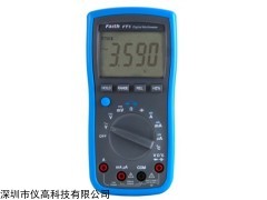 FT8自动量程万用表