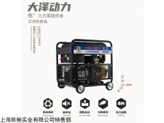 TO16000ET 冷藏车用12KW小型柴油发电机