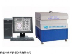 GFY-300 全自動工業(yè)分析儀，電廠化驗室儀器