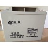 SP12-38 圣陽SP12-38 12V鉛酸免維護(hù)蓄電池