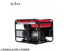 TO11000ET 广告车用10KW车载汽油发电机