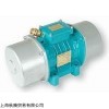 精选JVM振动器