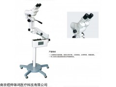 10B型 婦科手術(shù)顯微鏡10X廣角連續(xù)變倍