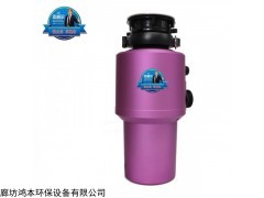 G-TD600 杰威尔G-TD600厨房食物垃圾处理器