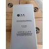 GFMD-200 江蘇圣陽鉛酸蓄電池GFMD-200-300代理商現(xiàn)貨