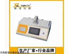 MXD-01 摩擦系數(shù)儀 導(dǎo)尿管摩擦滑爽度測試儀