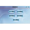 YT-8000 固體燃料燃點(diǎn)測(cè)定儀 全自動(dòng)木材燃點(diǎn)化驗(yàn)儀器