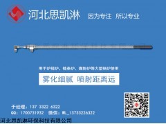 skl 内蒙古东胜水泥厂脱硝喷枪310s不锈钢材质高效耐磨