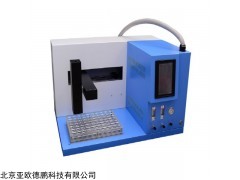 DP-T70/T80 全自动吹扫捕集仪