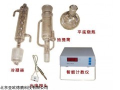 DP-JB2 焦化产品甲苯不溶物含量测定仪