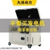 大澤 50KW100千瓦濰柴柴油發(fā)電機(jī)型號全