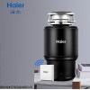 LD700-H1 海尔精英款LD700-H1全自动厨余食物粉碎机