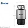 LD550-H1 海爾LD550-H1廚房食物垃圾處理器