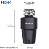CLD550-A1 海爾卡薩帝CLD550-A1廚房垃圾處理器 突出優(yōu)點(diǎn)