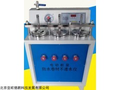 DP-5 电动防水卷材不透水仪