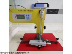 DP-BM-V 电脑摆式摩擦系数测定仪