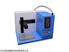 DP-T70/T80 全自动吹扫捕集仪