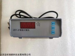 JSY-2 甲苯不溶物计数仪