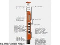 EVIS-SC0008 德国NEDO显数伸缩测量尺sun