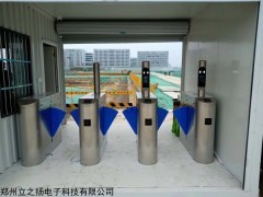 HRT-Y12 翼闸