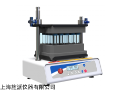 Jipad-2500MS 10ml采样管批量多管漩涡振荡器