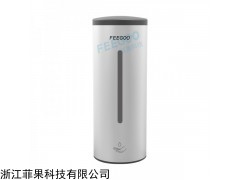 FG2020 FEEGOO(菲果）304不锈钢自动感应皂液器