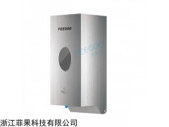 FG2001 304不锈钢自动感应给皂液器工厂写字楼洗手间专用