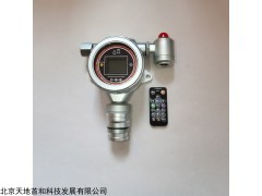 TD500S-C6H15N固定式三乙胺气体泄漏检测报警仪总线