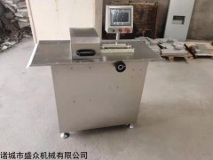 全自动 红肠全自动扎线机