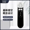 YM-6001 射频美容仪