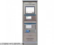 CMS-6000 廢氣中非甲烷總烴排放連續(xù)監(jiān)測(cè)系統(tǒng)