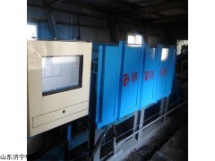 HR-NGAM1000 原煤无源灰分仪