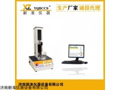 ZDY-01 安瓿瓶折斷力測試儀 膠塞穿刺力試驗(yàn)儀
