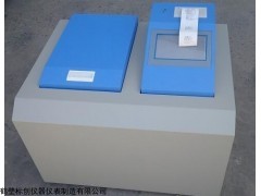 HY-9T 化驗(yàn)?zāi)静闹瘘c(diǎn)儀器 木頭燃點(diǎn)溫度測(cè)定儀