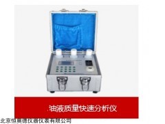 HAD-LB 油液质量快速分析仪