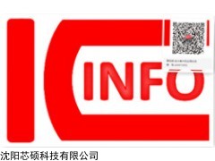 华大HC32F03系列简介