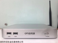 GPS2000 可编辑场景GPS信号发生器