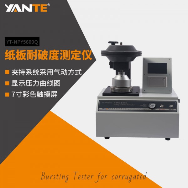 纸箱耐破度测试仪