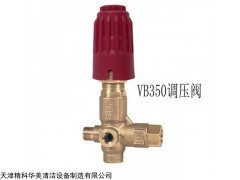 VB350 意大利进口VB350PA调压阀