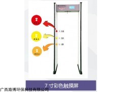 NC-2020系列 红外体温测温门