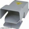 供应HERGA安全开关