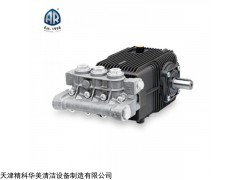 AR高压泵 SHP22.50HN高压泵AR、高压清洗机