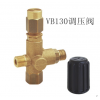 VB130PA调压阀、天津高压清洗机