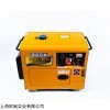 7KW低噪音小型柴油发电机多少钱
