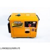 车载8kw低噪音柴油发电机
