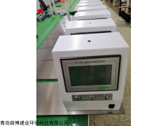 LB-3306 口罩血液穿透測(cè)試儀