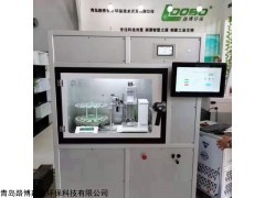 LB-510 全自动恒温恒湿称重系统