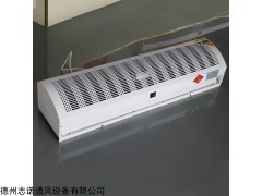 FM 自然风风幕机