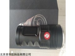 MHY-HG3 脱脂清洗黑光灯