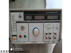 MHY-9620Y  用泄漏电流测试仪